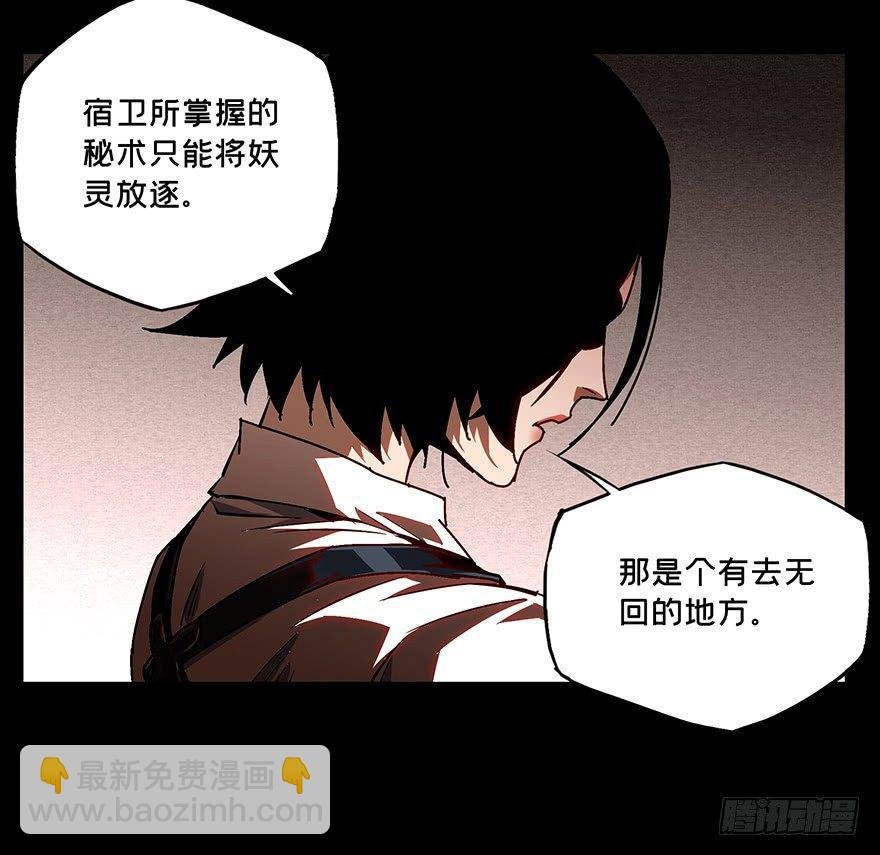 第十四章\/番天世界上