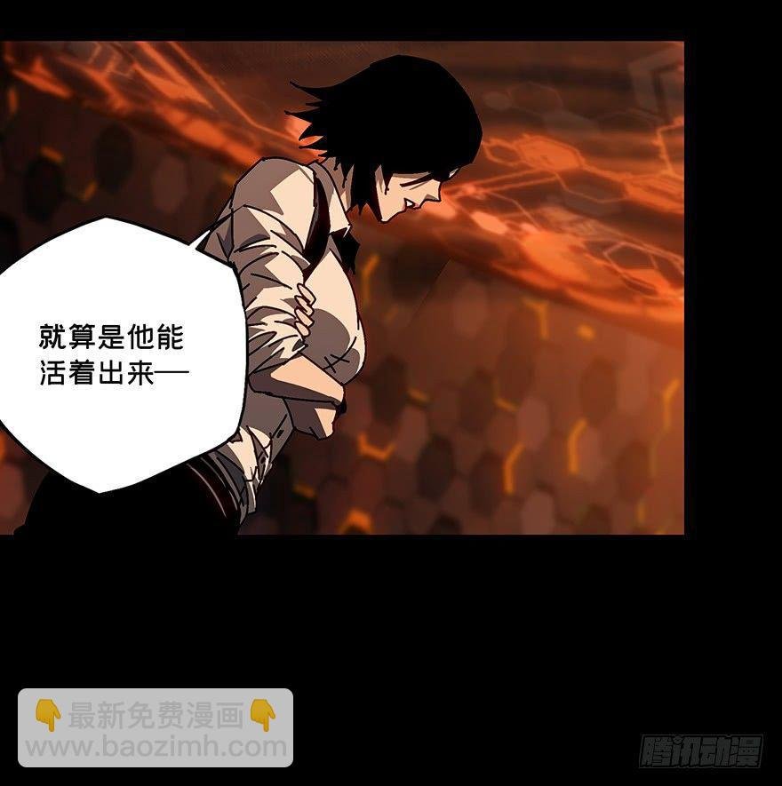 第十四章\/番天世界上