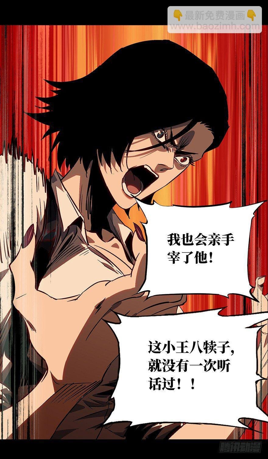 第十四章\/番天世界上