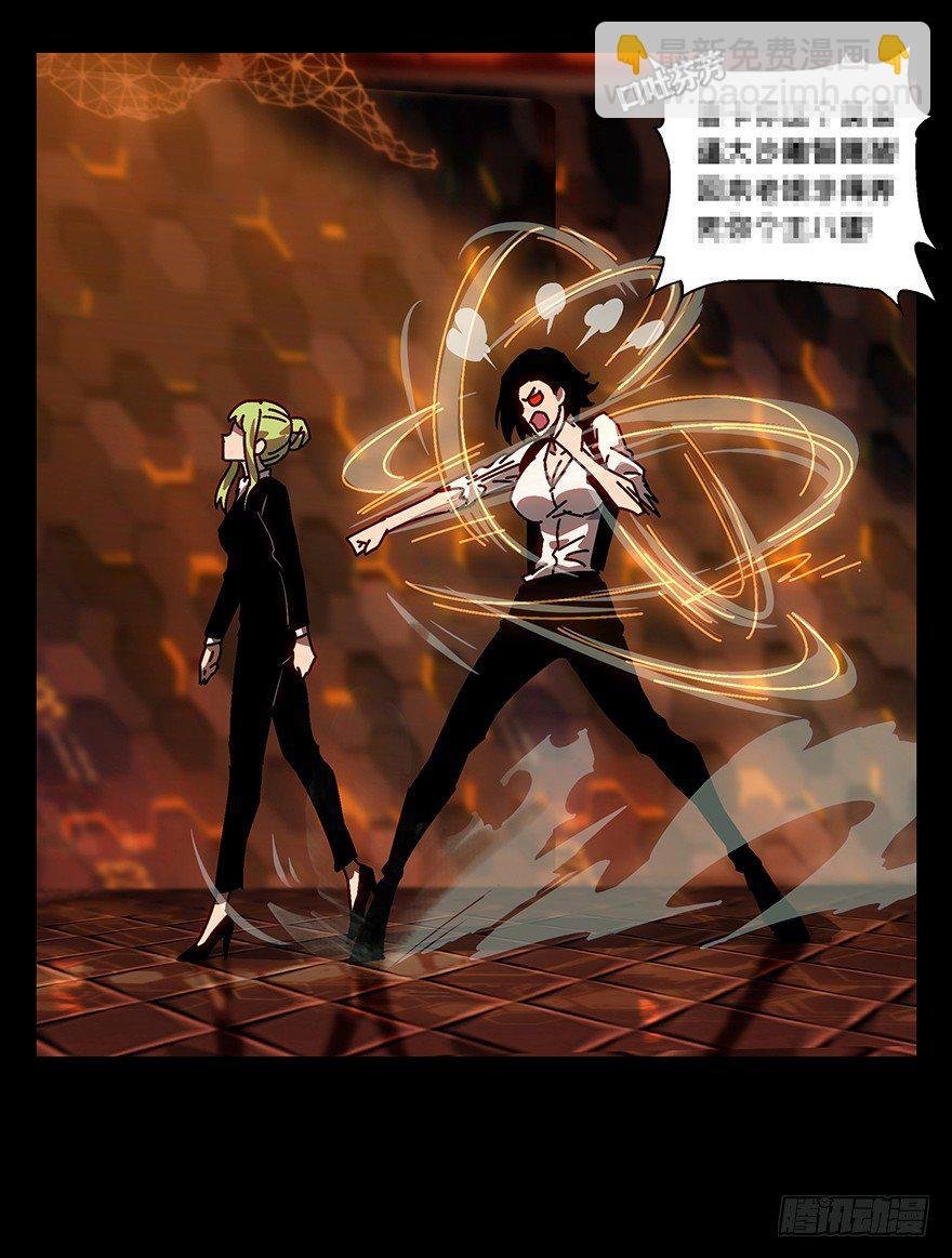 第十四章\/番天世界上