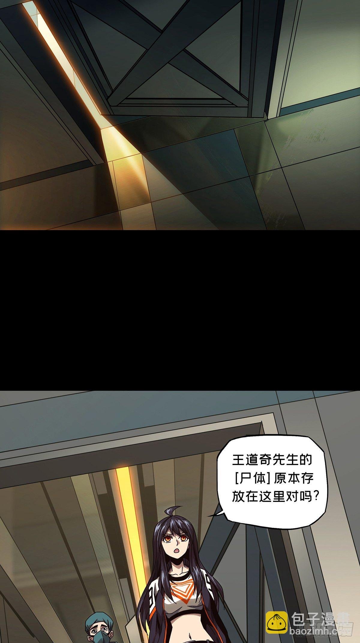 第一百三十八章\/我是王道奇中