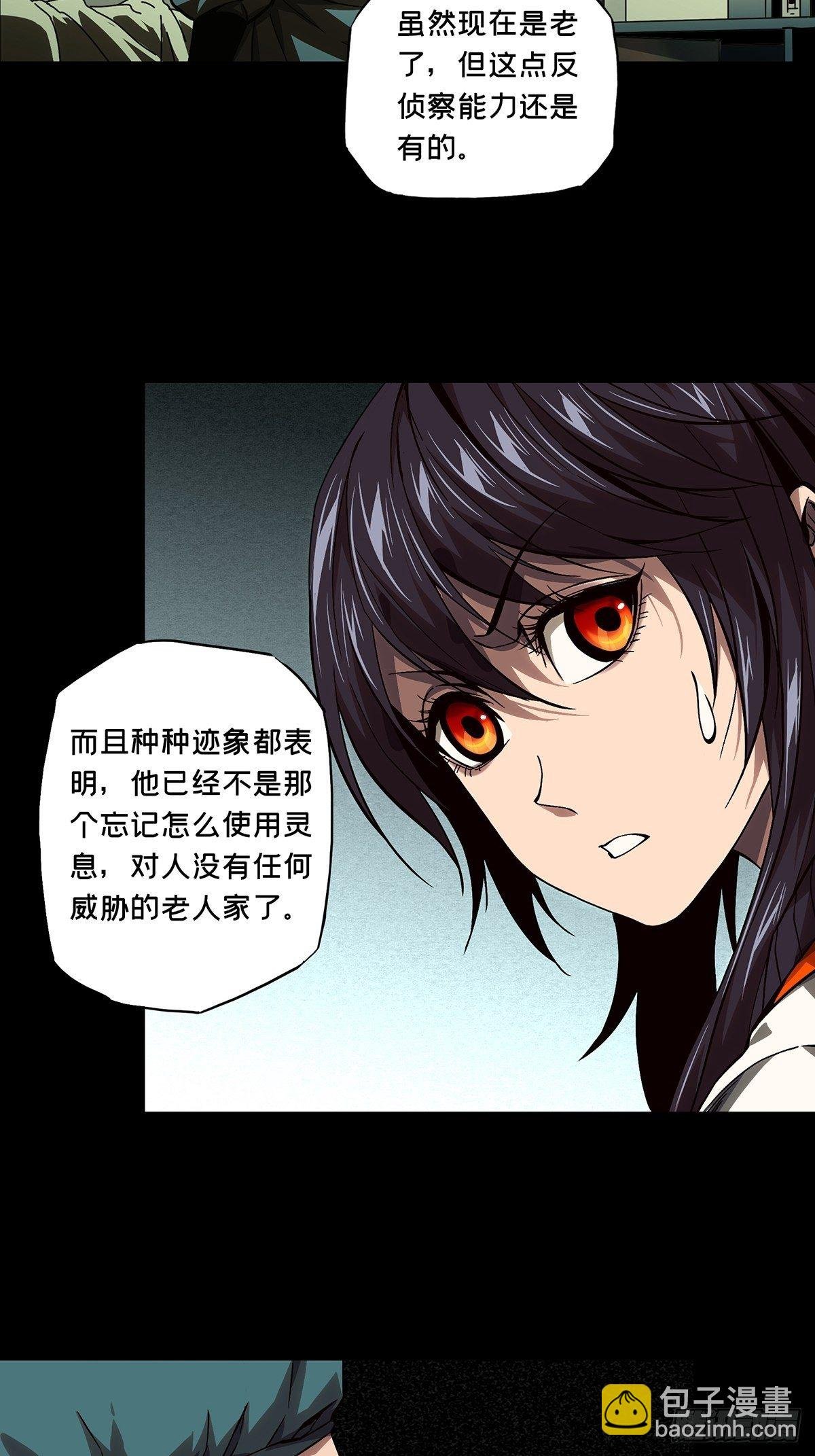 第一百三十八章\/我是王道奇中