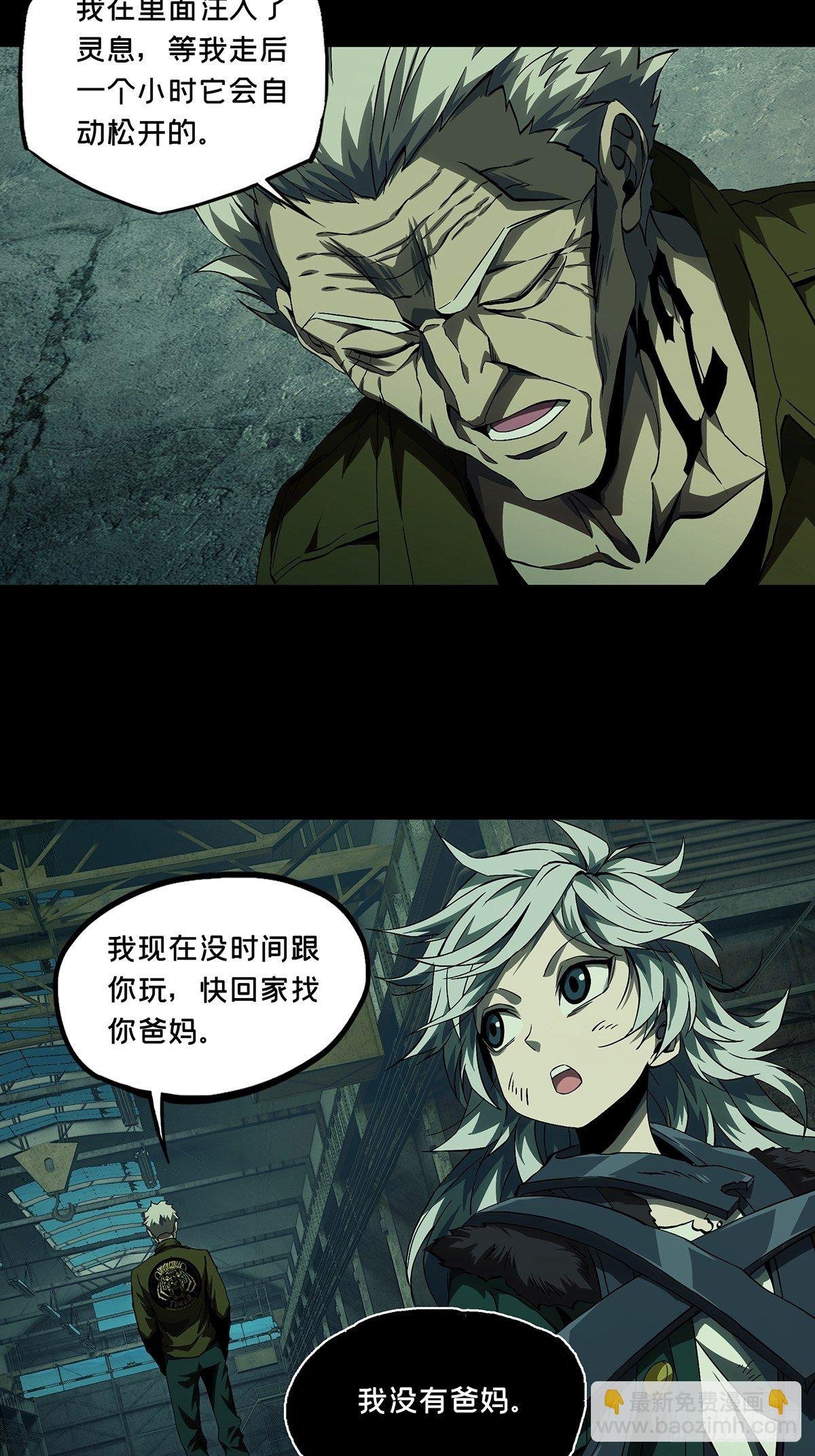 第一百四十章\/你是谁上