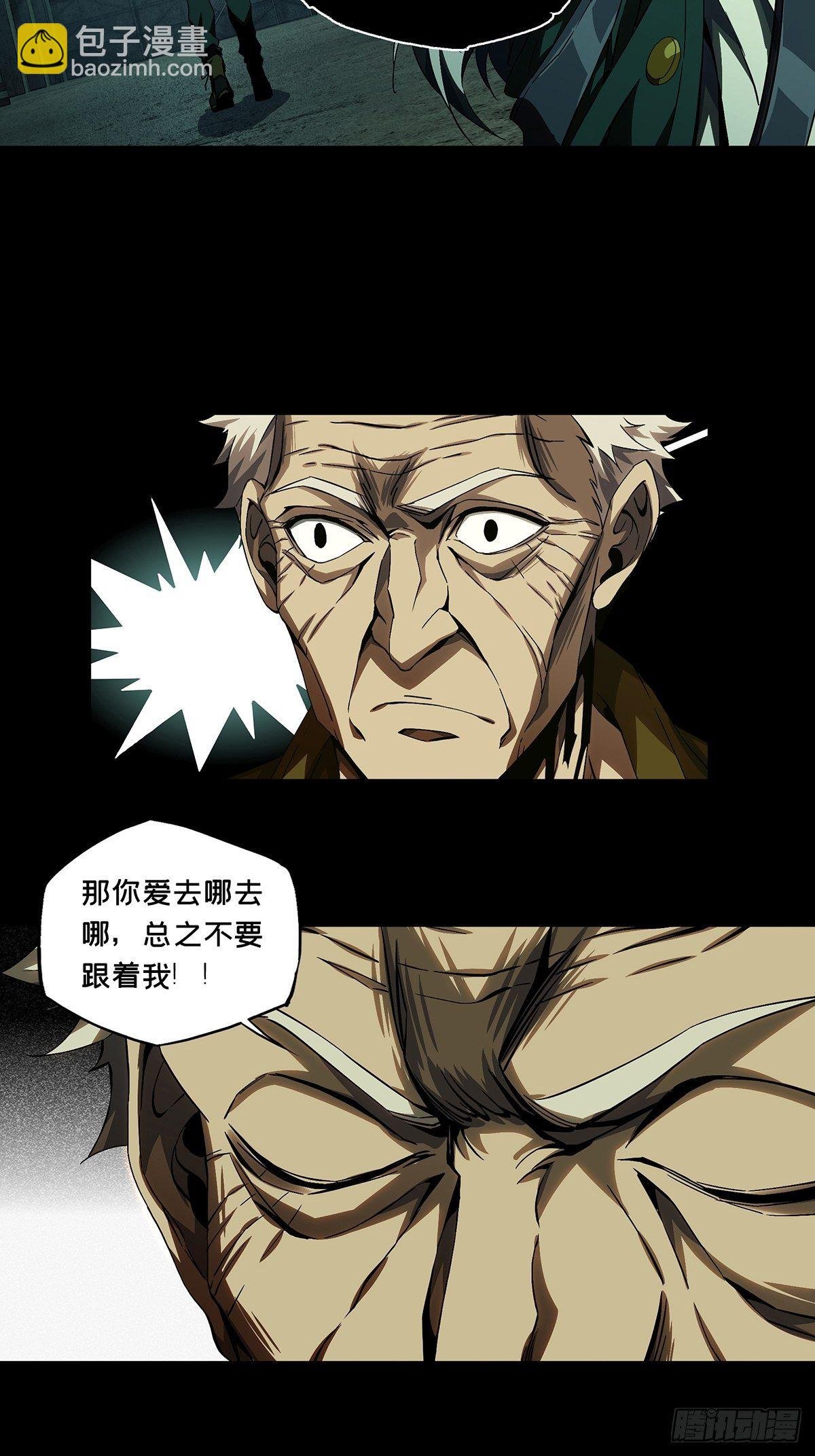 第一百四十章\/你是谁上