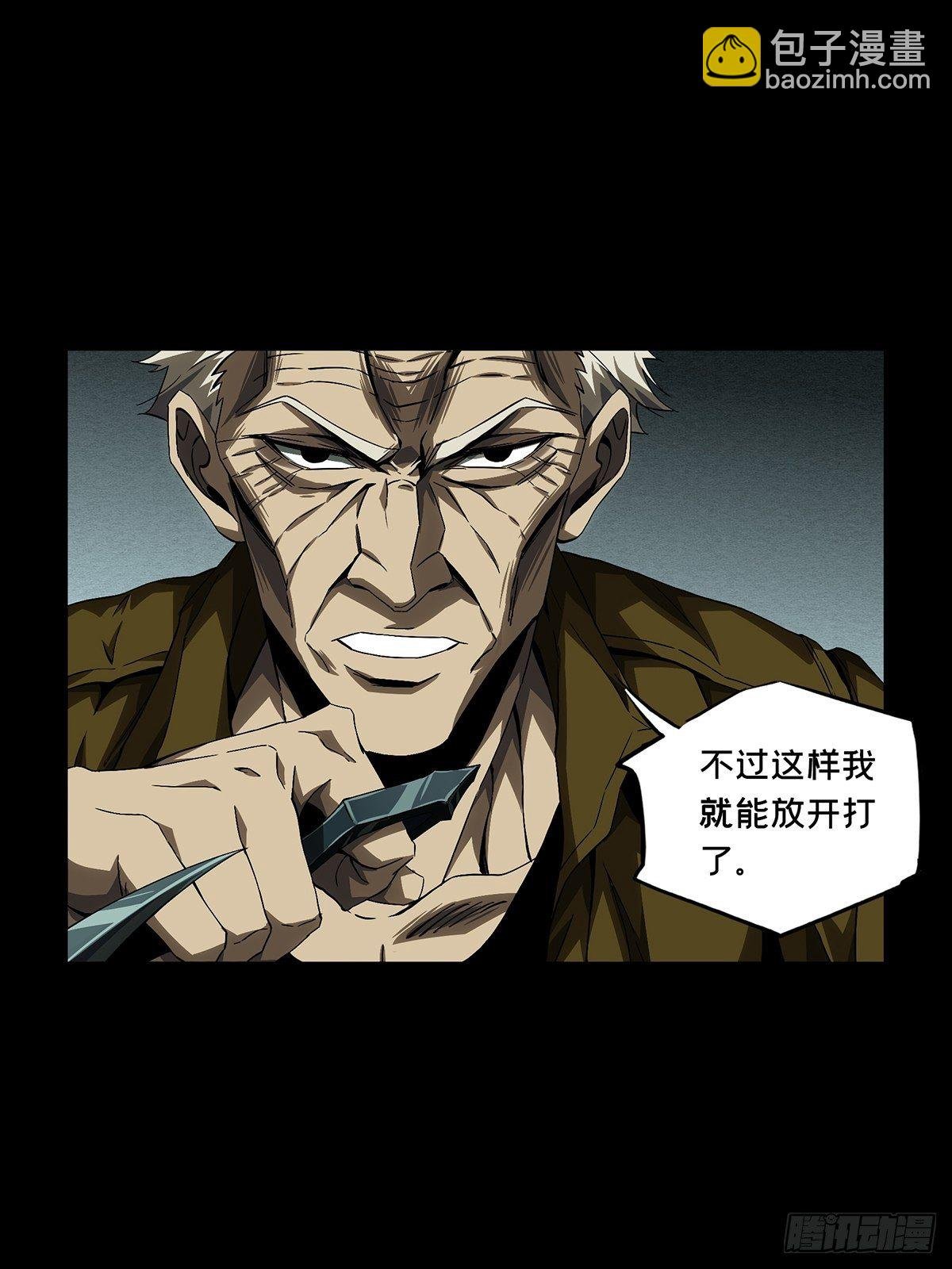 第一百四十一章\/你是谁中
