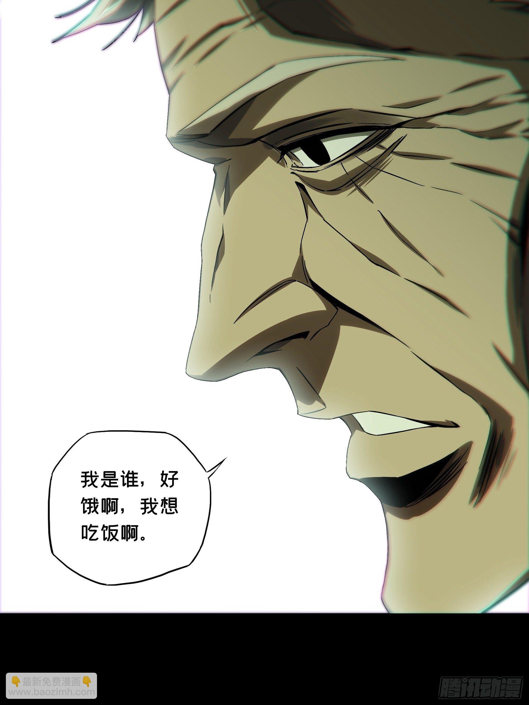 第一百四十一章\/你是谁中