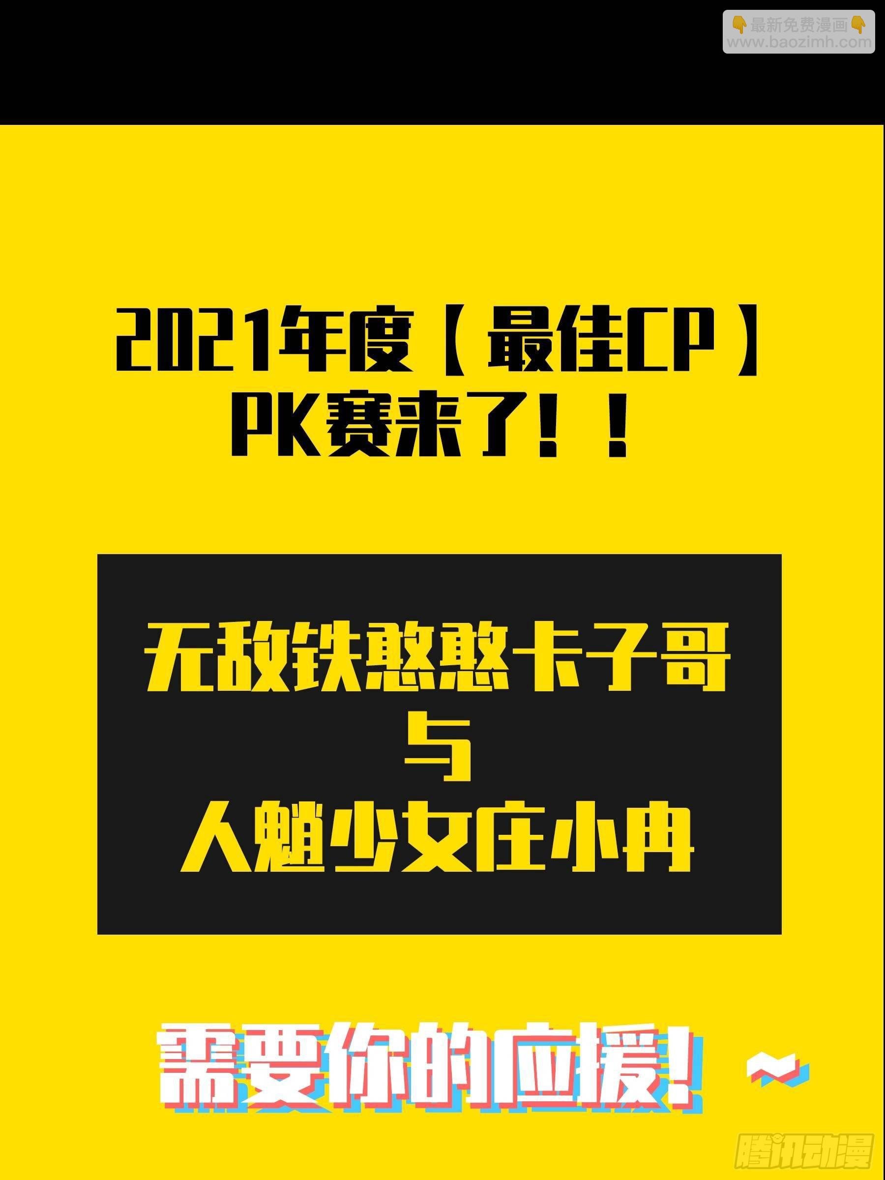 第一百四十一章\/你是谁中
