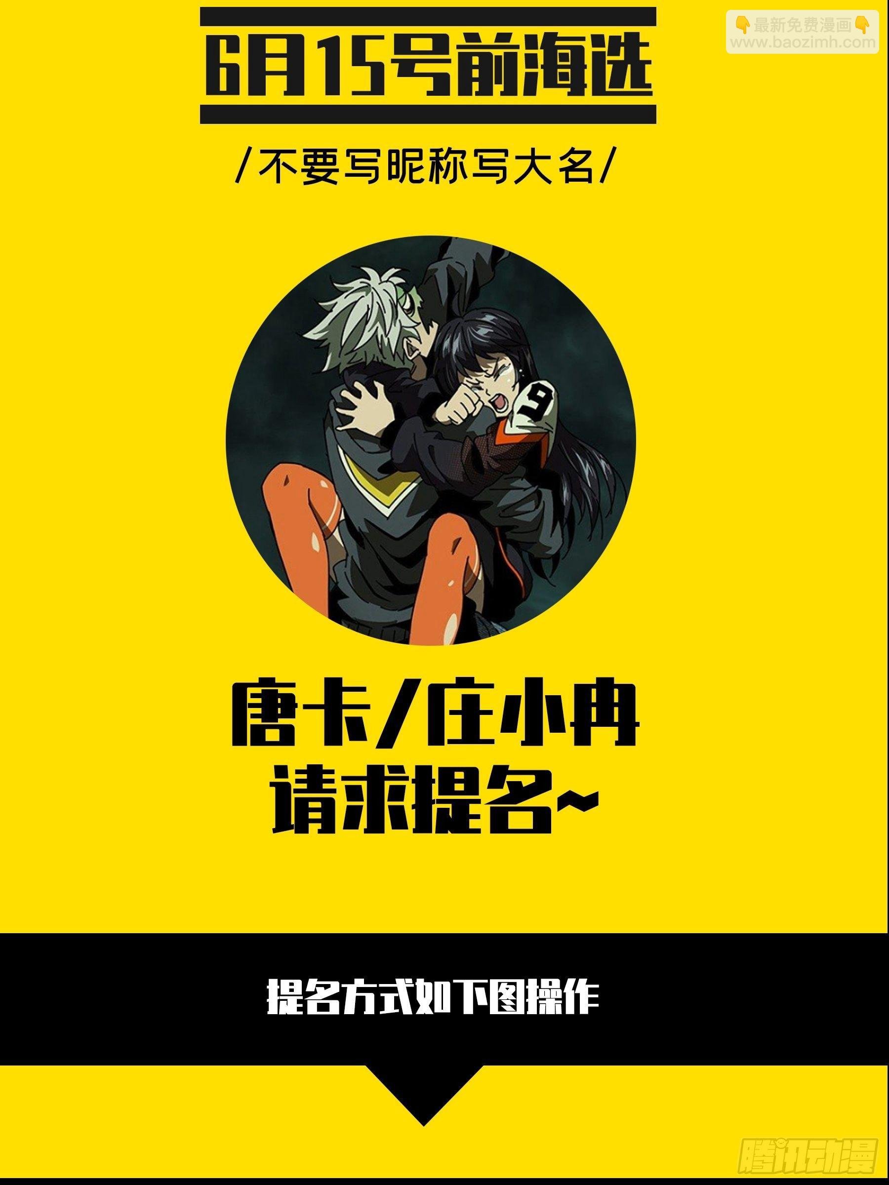 第一百四十一章\/你是谁中