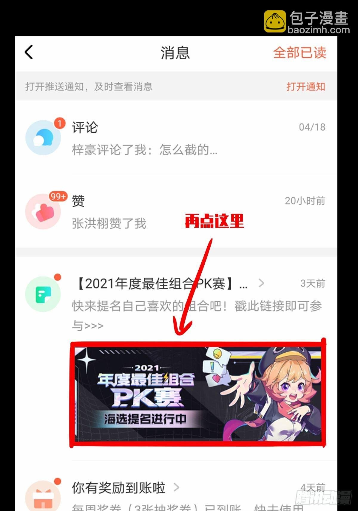 第一百四十一章\/你是谁中