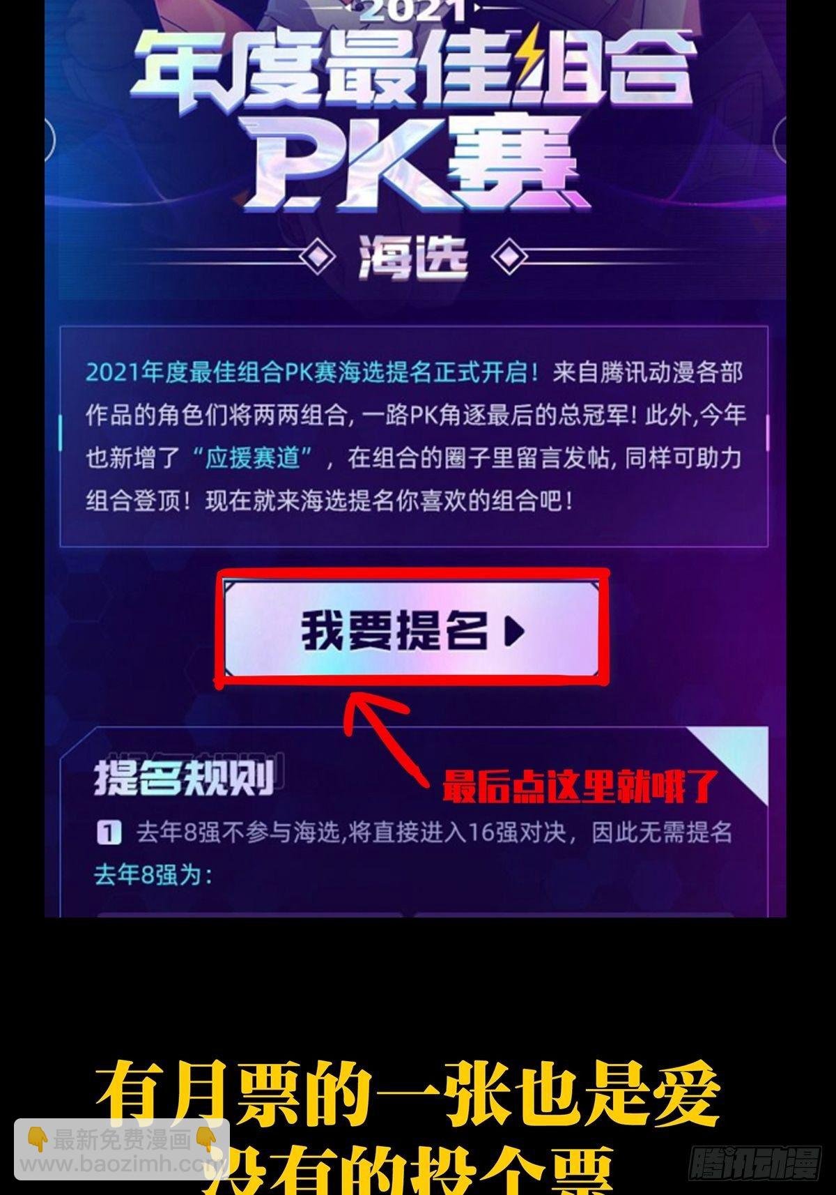 第一百四十一章\/你是谁中