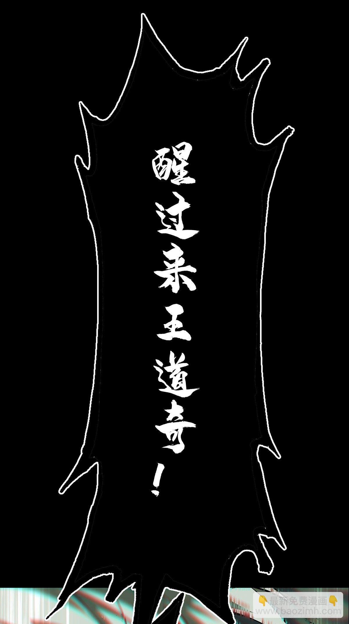 第一百四十二章\/你是谁下