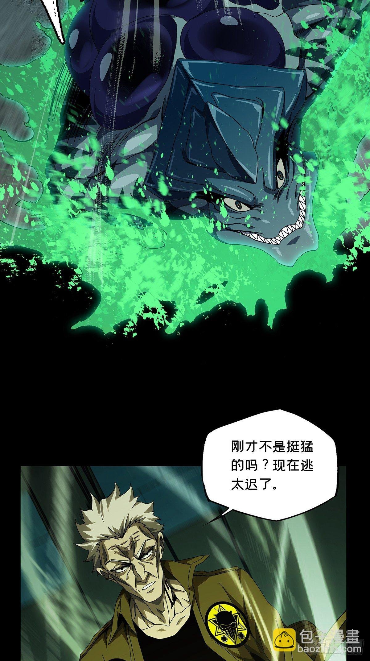 第一百四十二章\/你是谁下