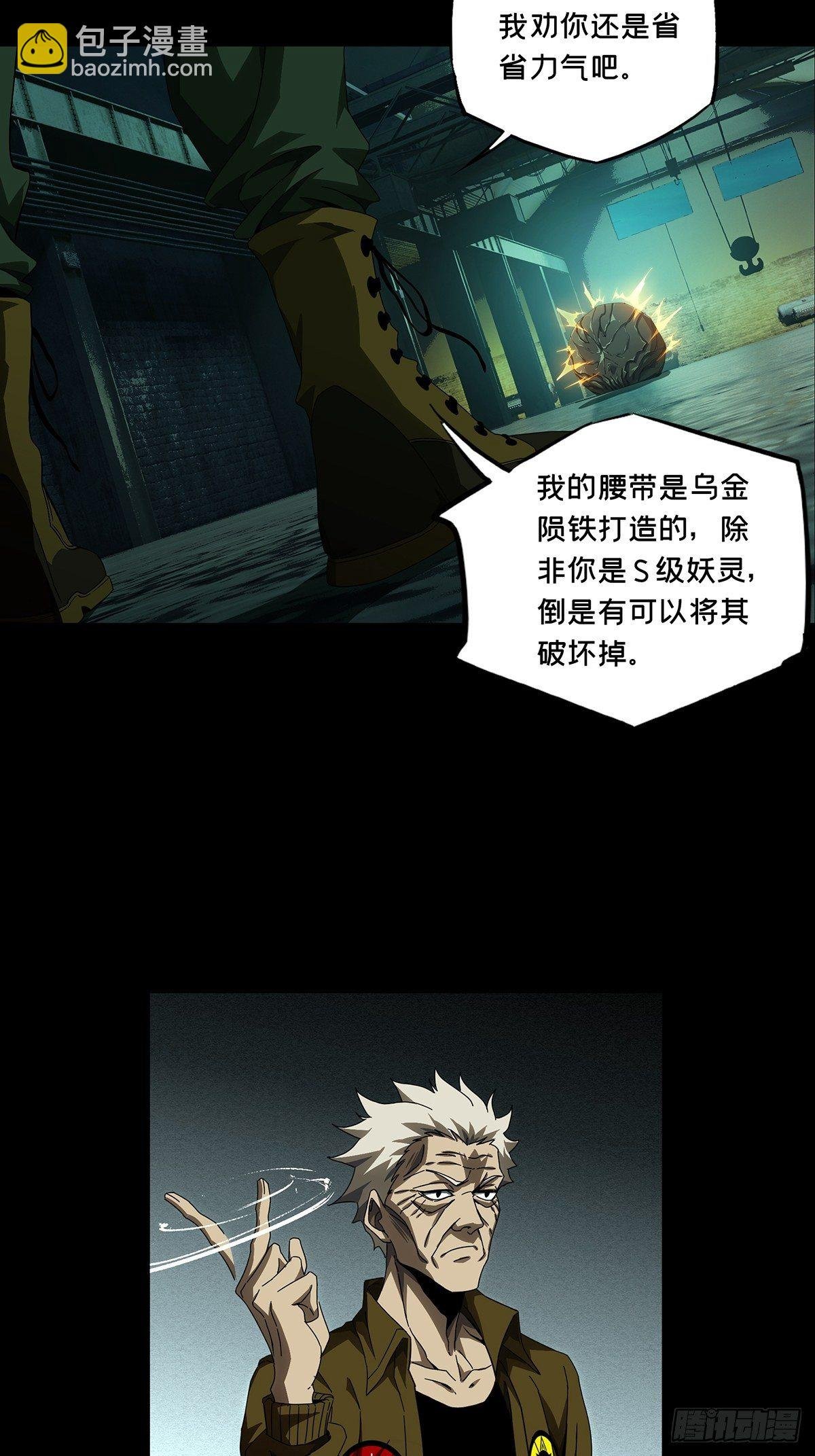 第一百四十二章\/你是谁下