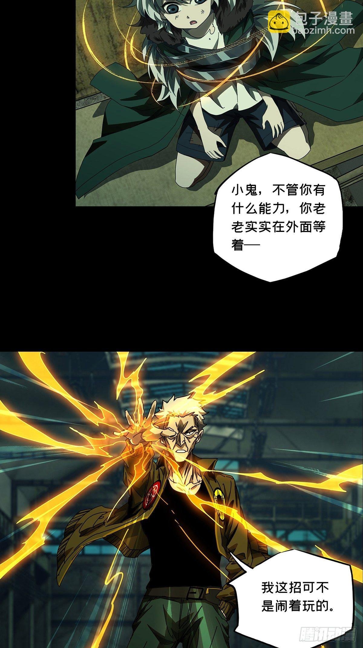 第一百四十二章\/你是谁下