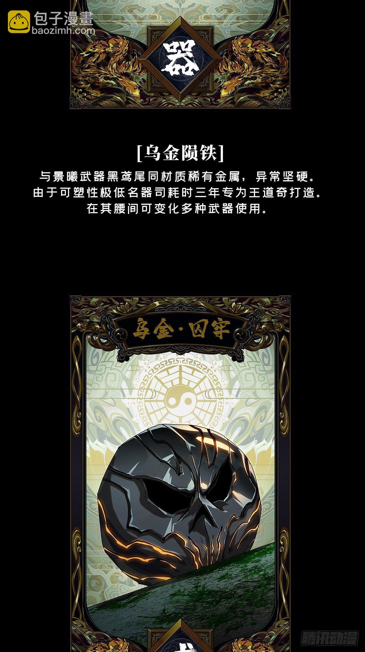 第一百四十二章\/你是谁下