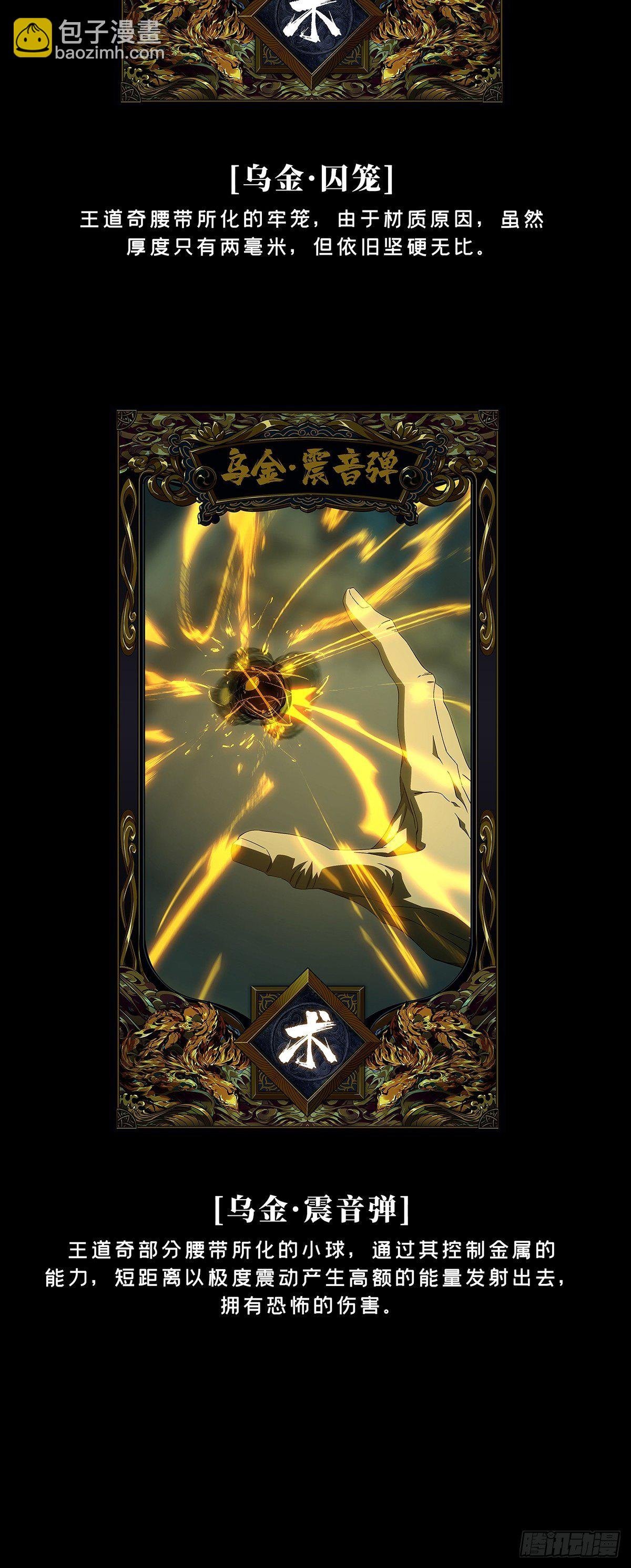 第一百四十二章\/你是谁下