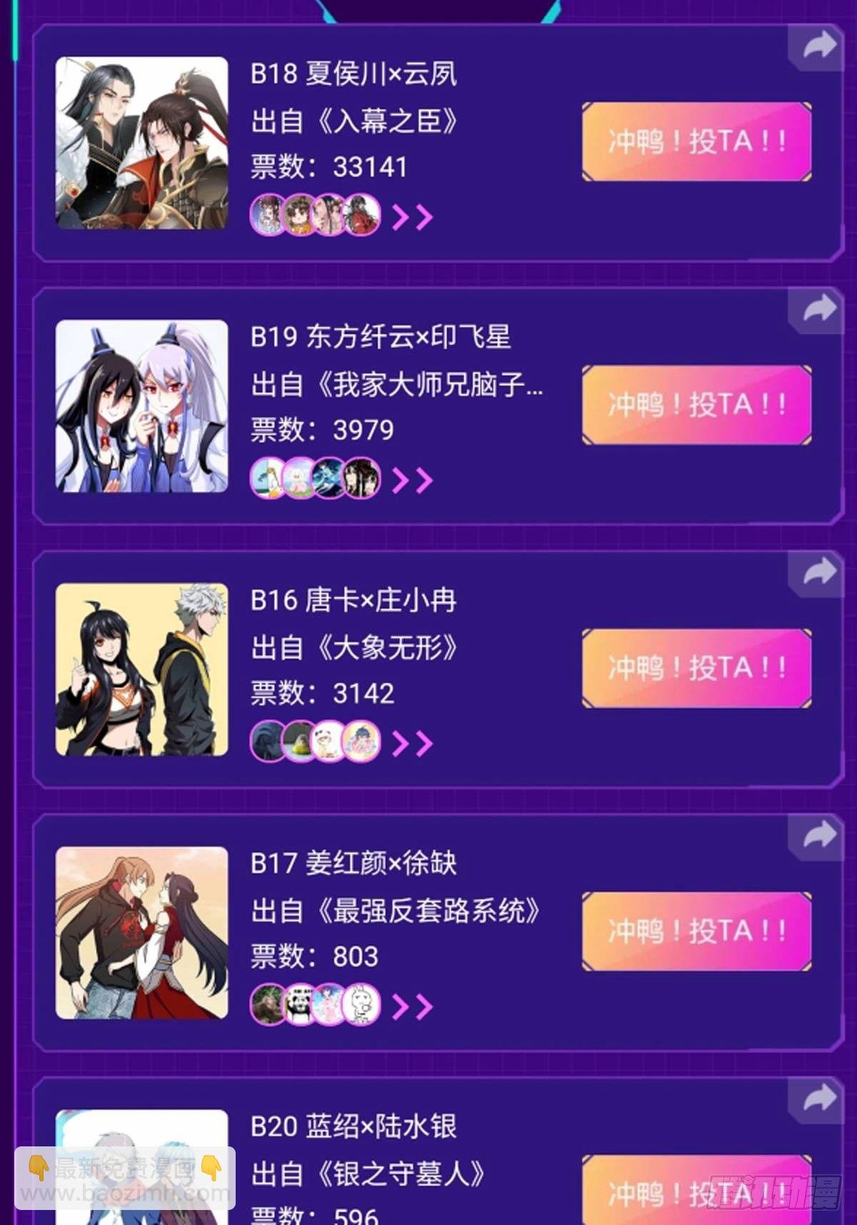 CP赛对决战开始！