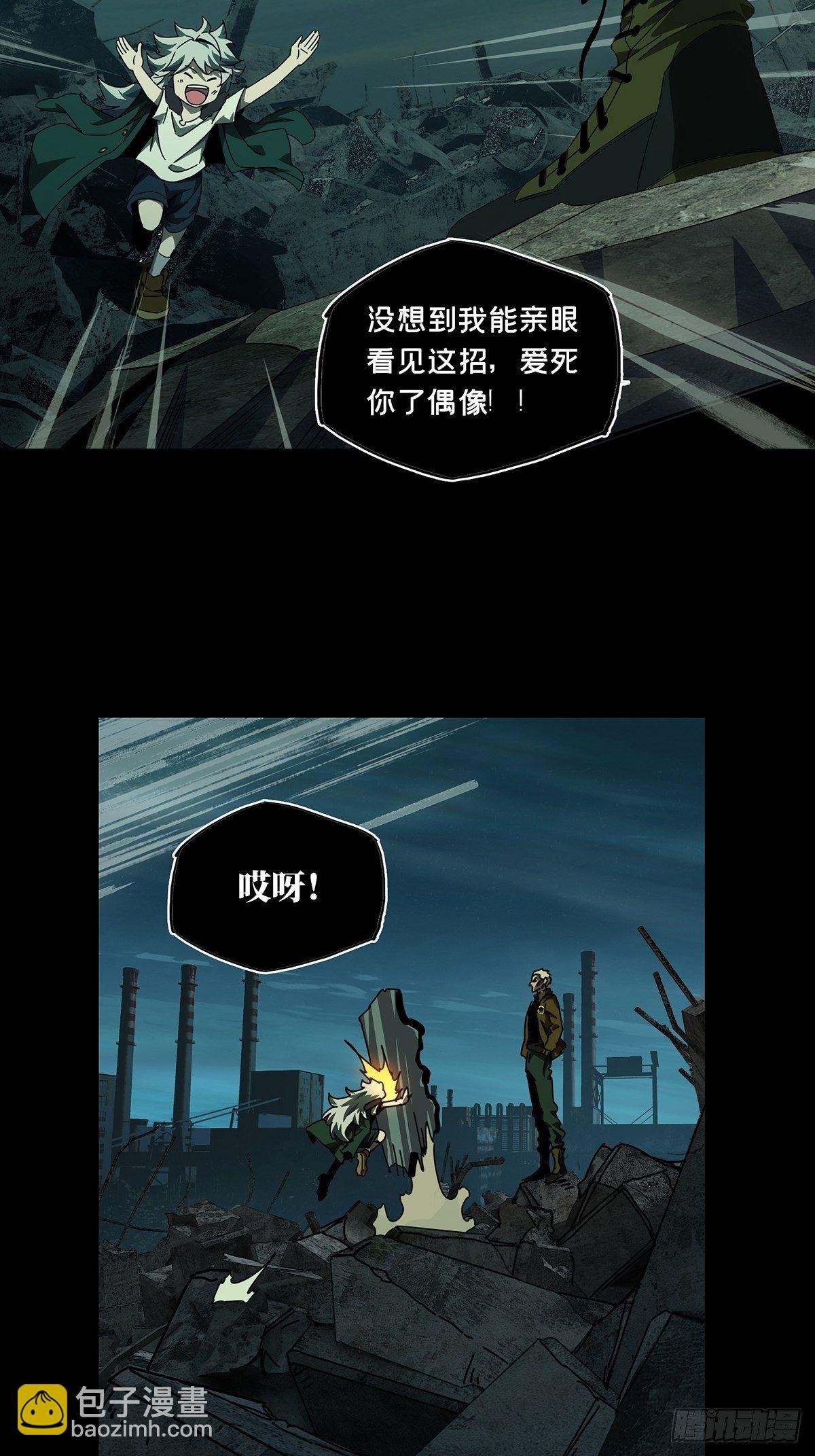 第一百四十三章\/舍命上
