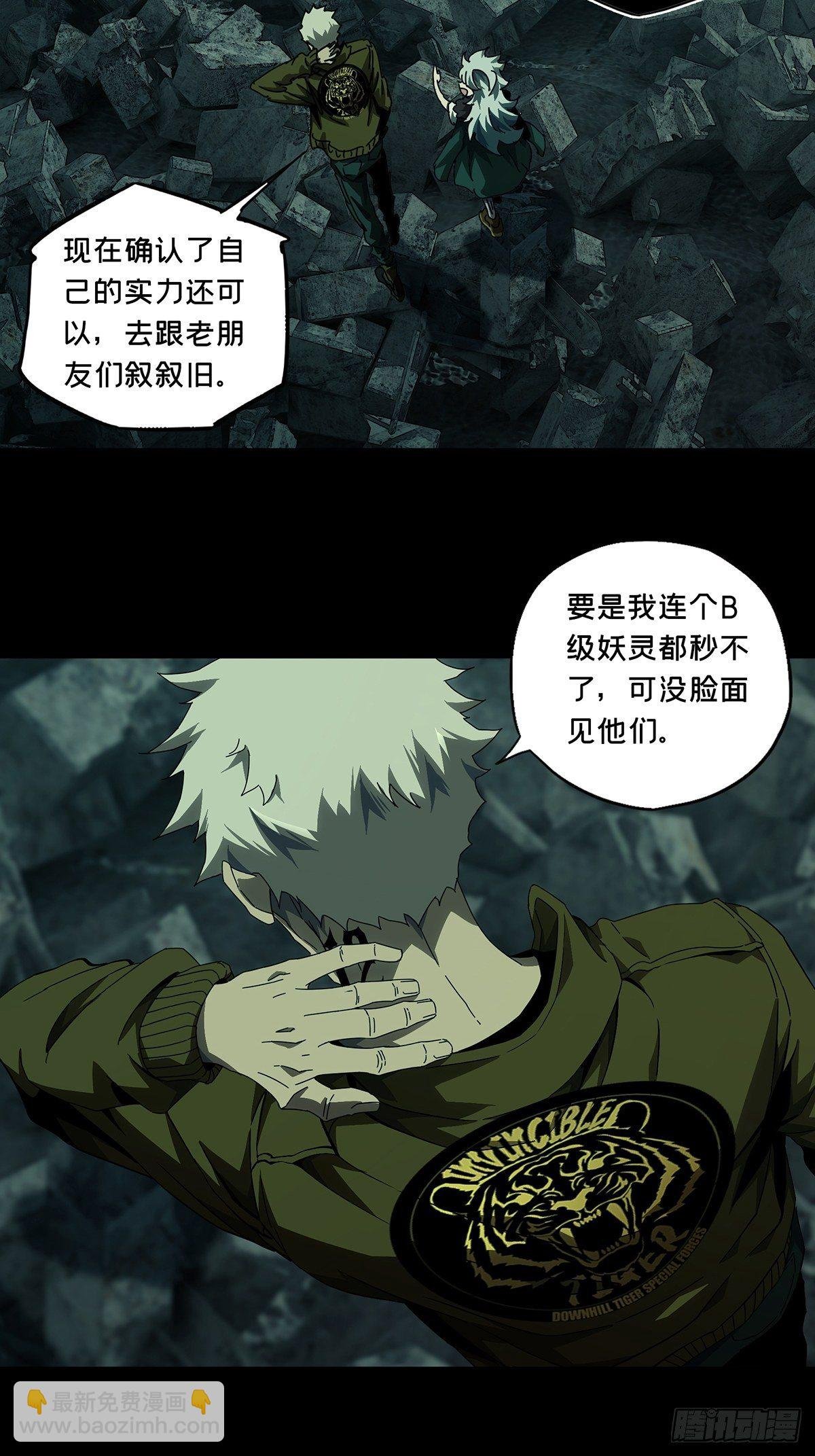 第一百四十三章\/舍命上