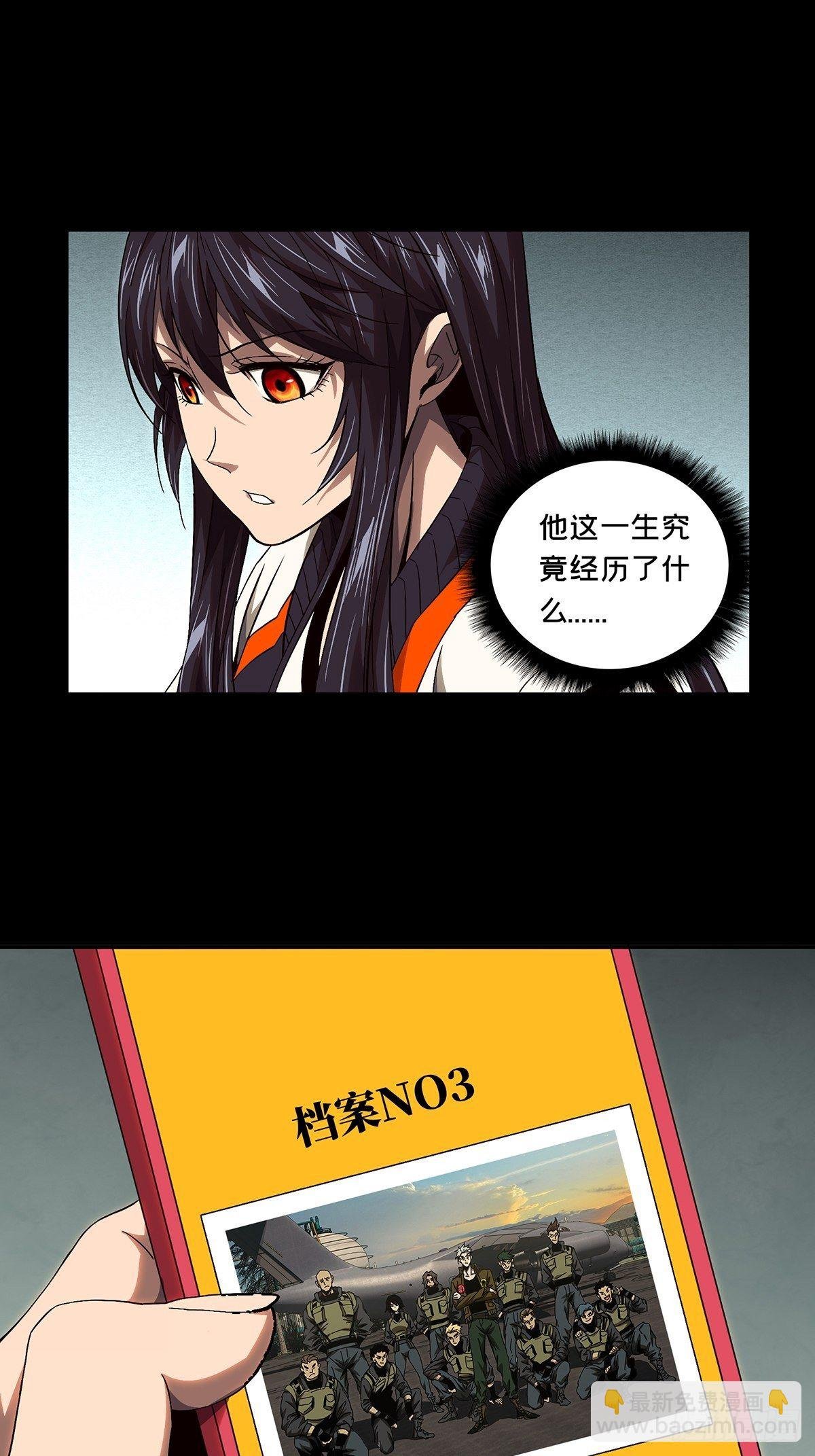 第一百四十三章\/舍命上