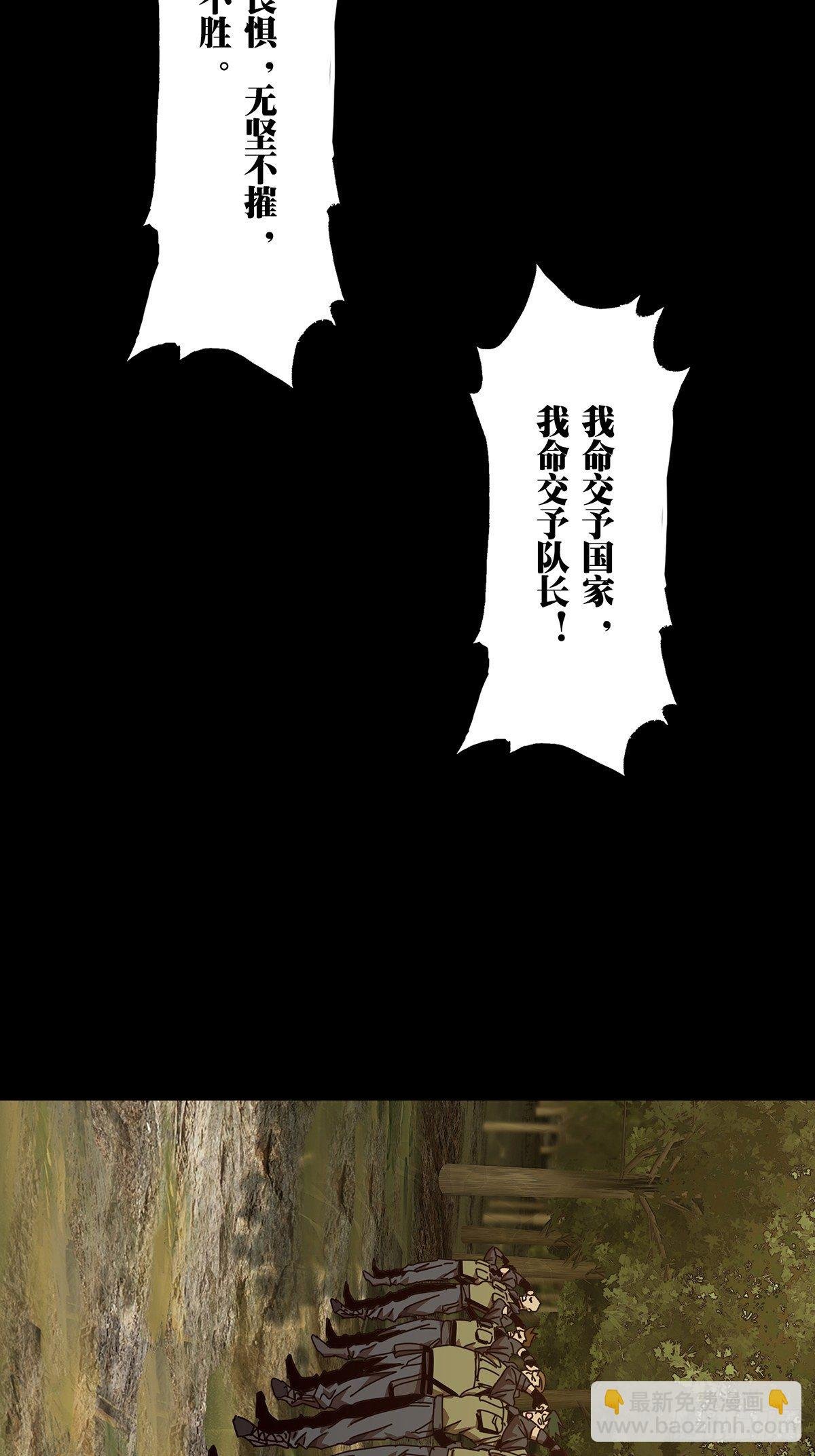 第一百四十三章\/舍命上