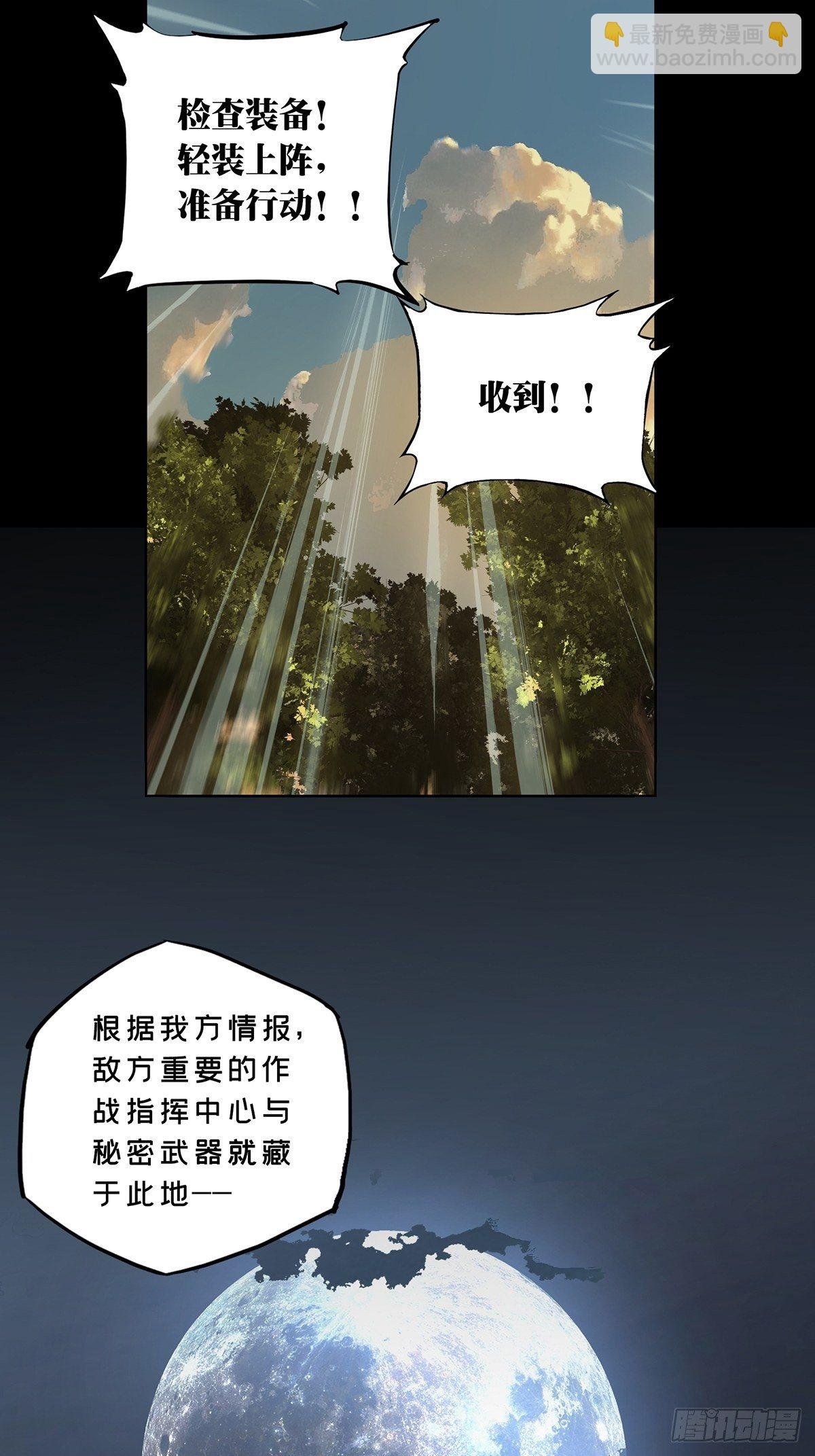 第一百四十三章\/舍命上