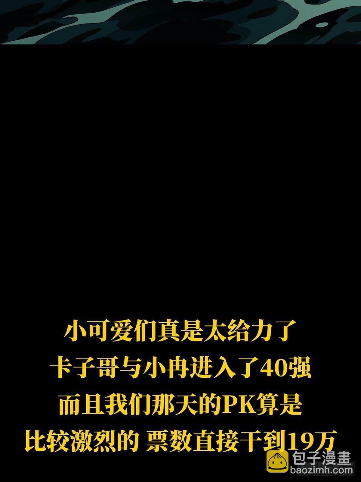第一百四十三章\/舍命上