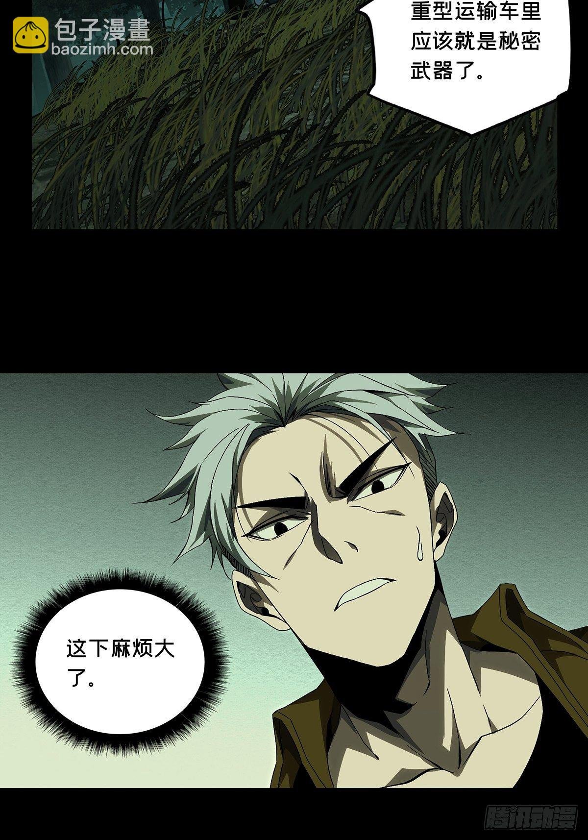 第一百四十四章\/舍命中