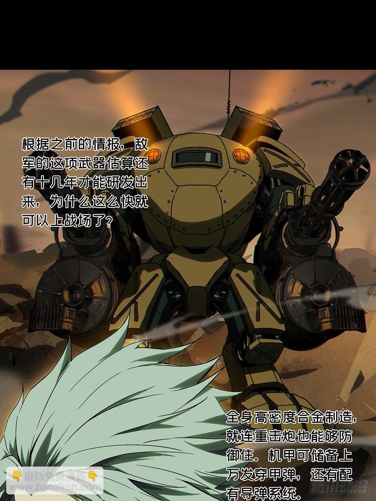 第一百四十四章\/舍命中