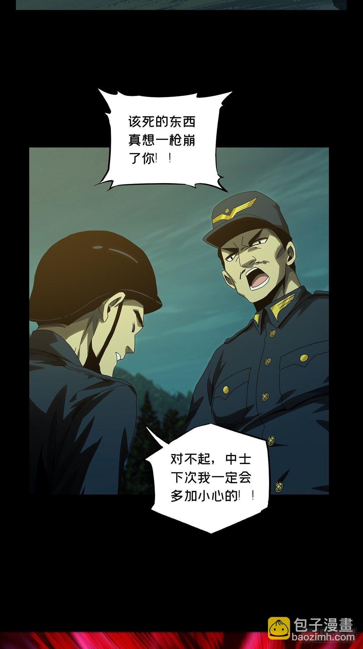 第一百四十五章\/舍命下