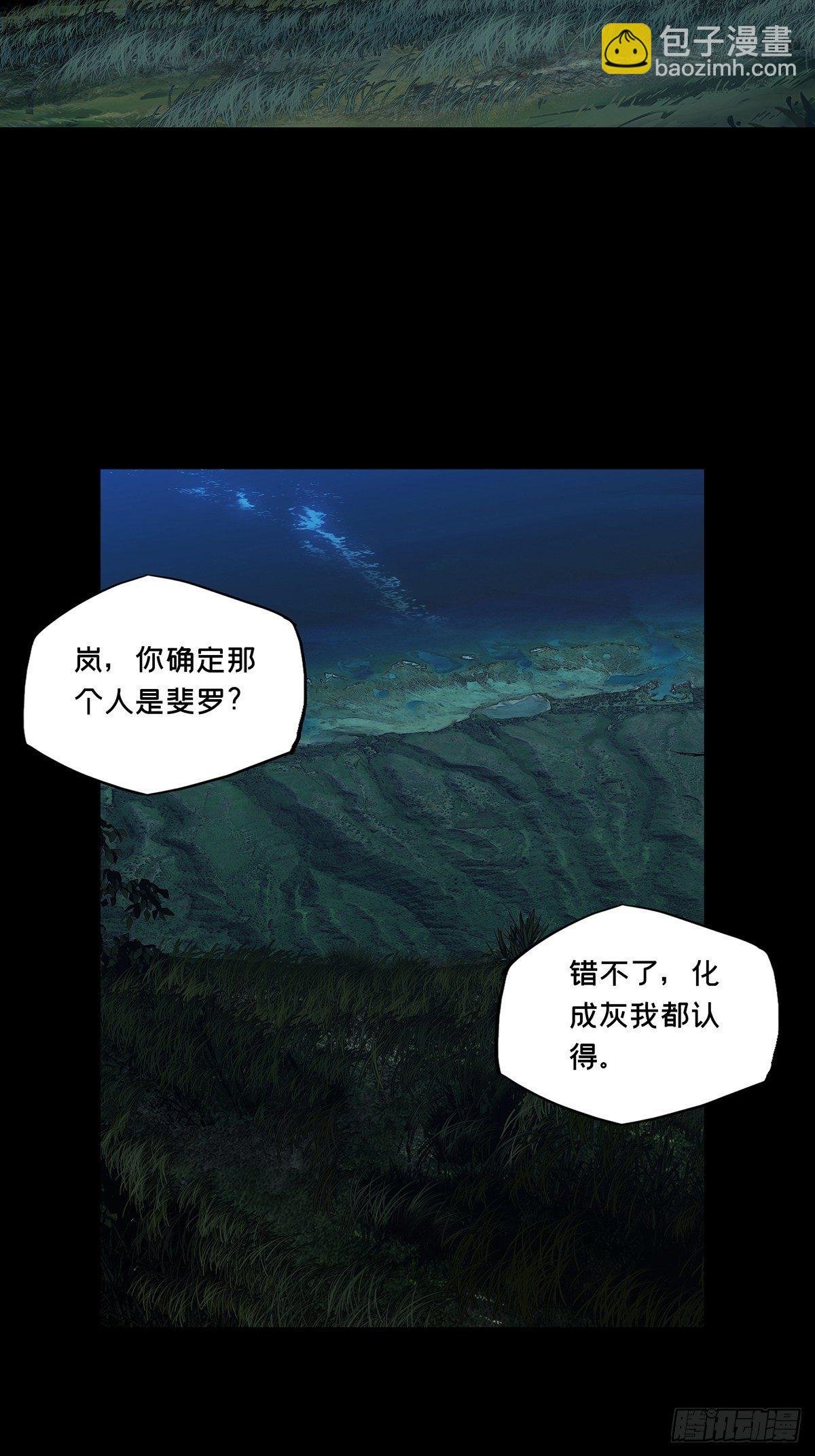 第一百四十五章\/舍命下