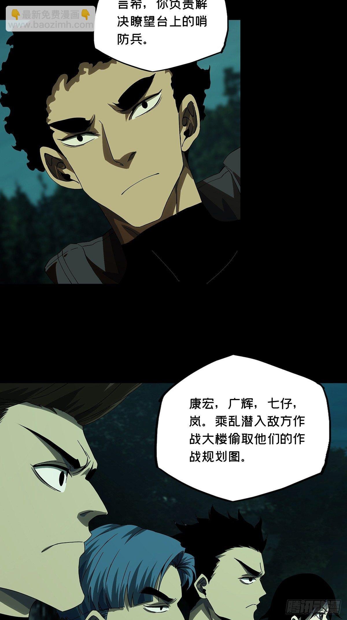 第一百四十五章\/舍命下