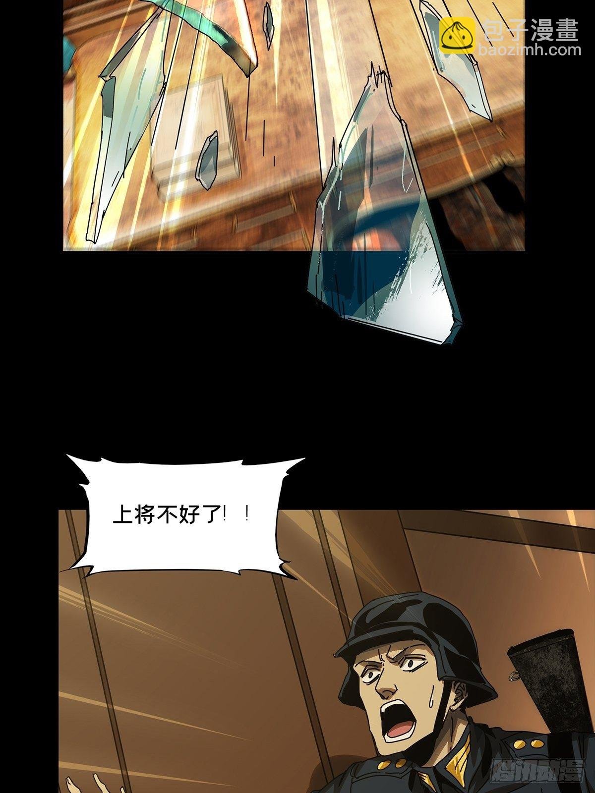 第一百四十五章\/舍命下