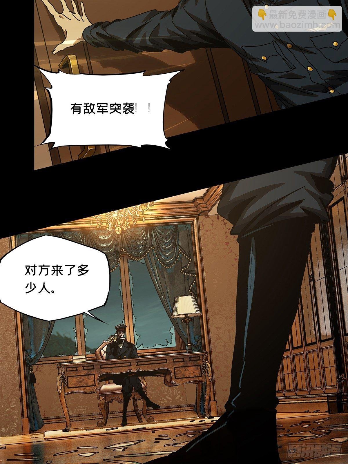 第一百四十五章\/舍命下