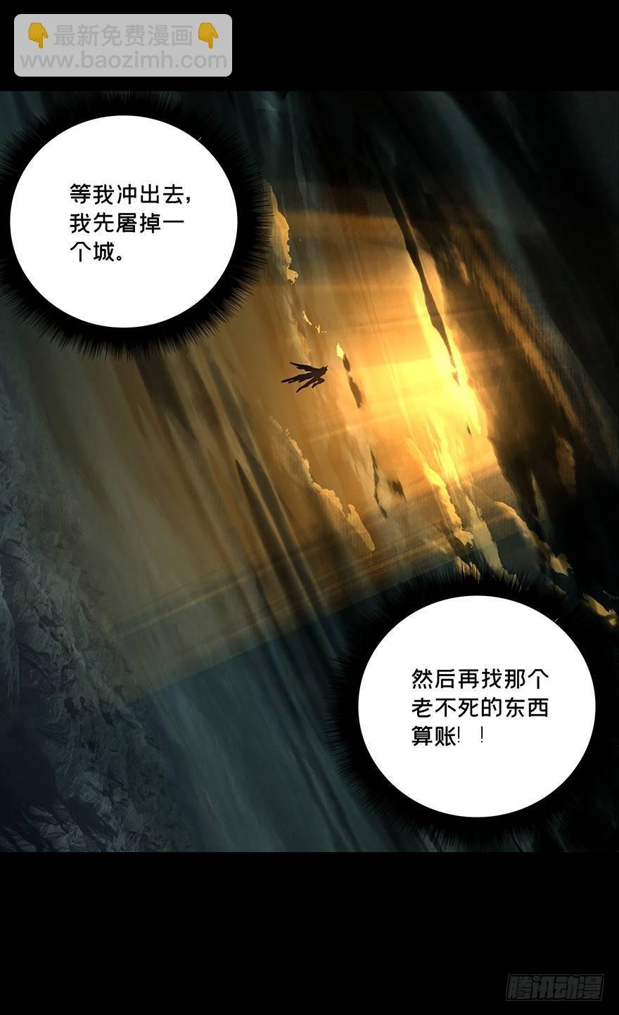 第十五章\/番天世界中