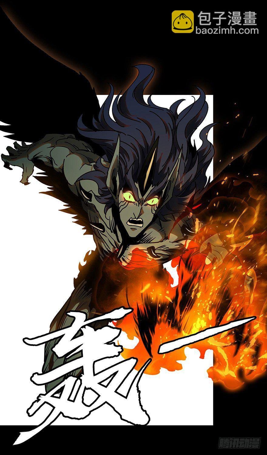 第十五章\/番天世界中