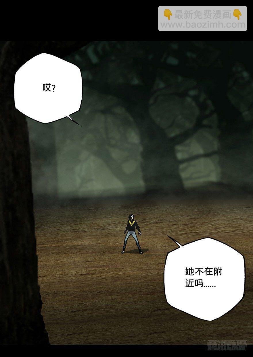 第十五章\/番天世界中