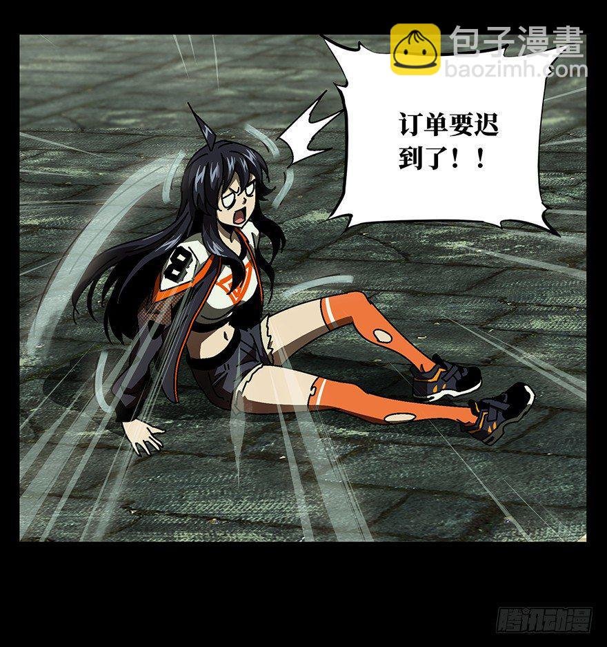 第十五章\/番天世界中
