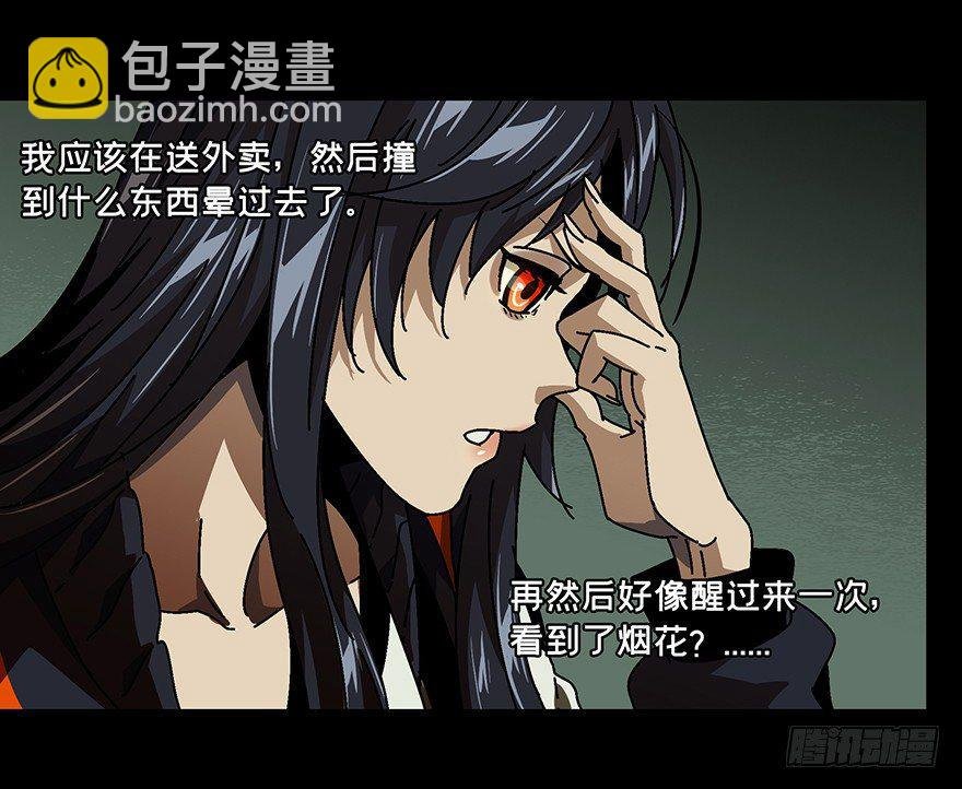 第十五章\/番天世界中