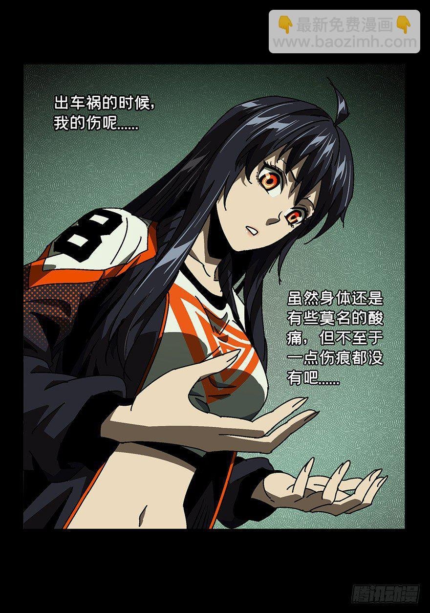 第十五章\/番天世界中