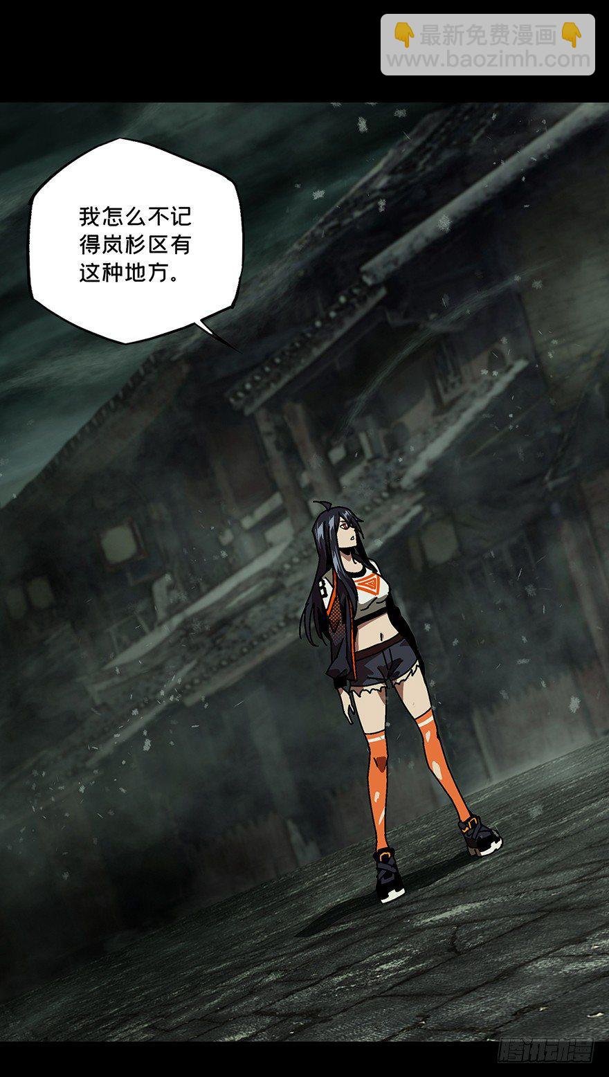 第十五章\/番天世界中