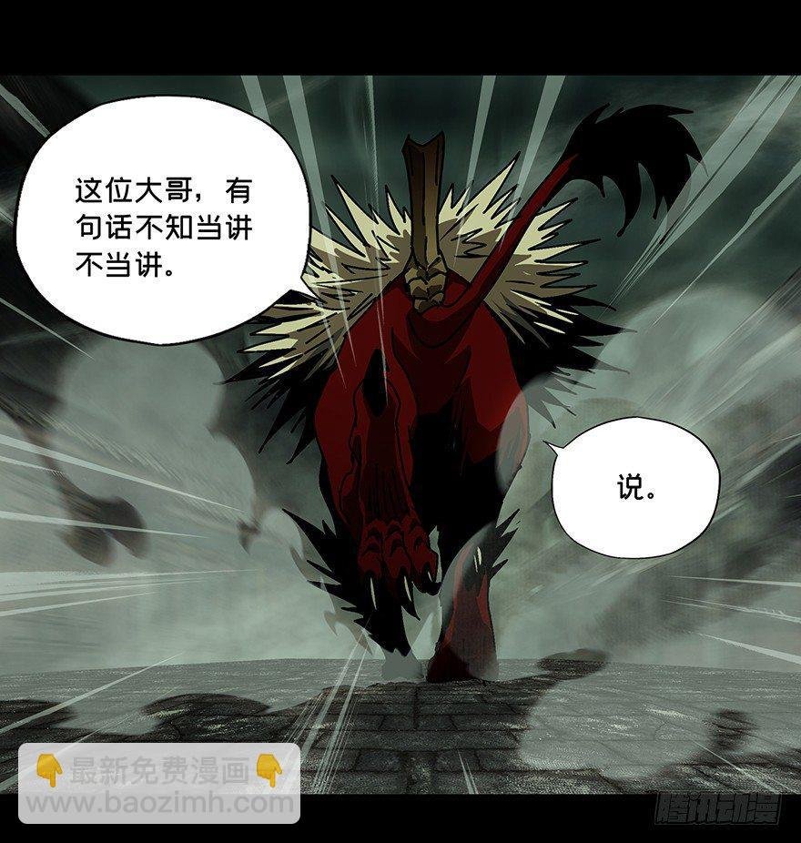 第十五章\/番天世界中