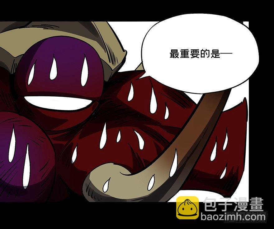 第十五章\/番天世界中