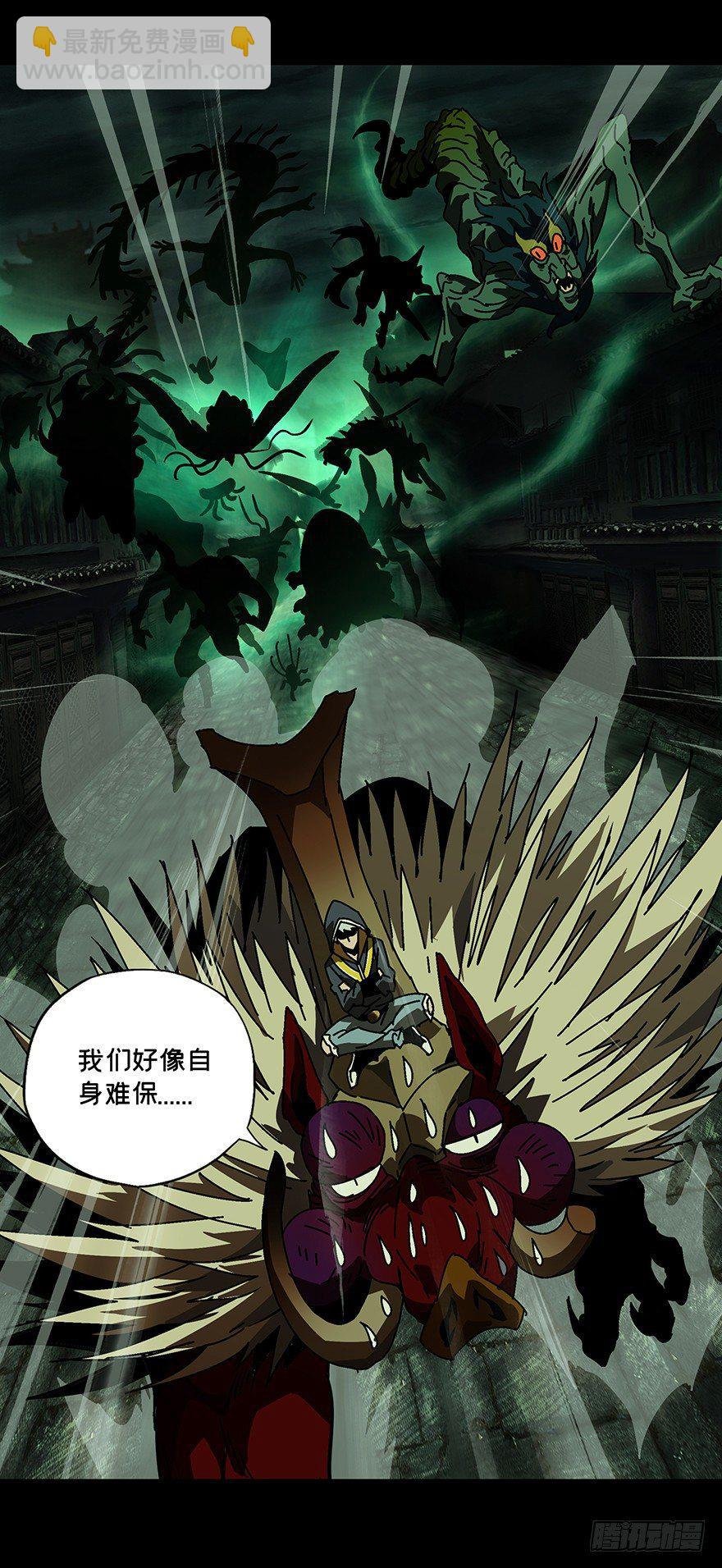 第十五章\/番天世界中