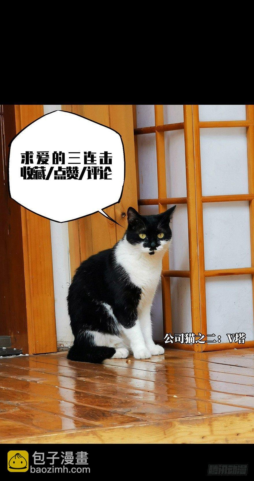 第十五章\/番天世界中