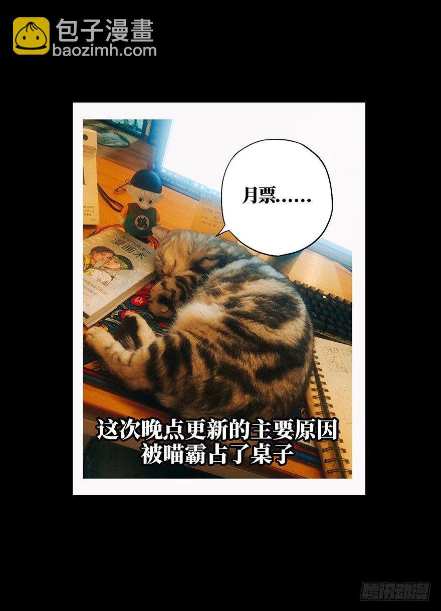 第十五章\/番天世界中