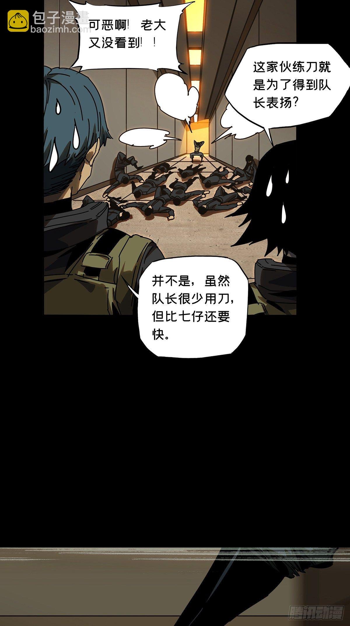 第一百四十六章\/能力上