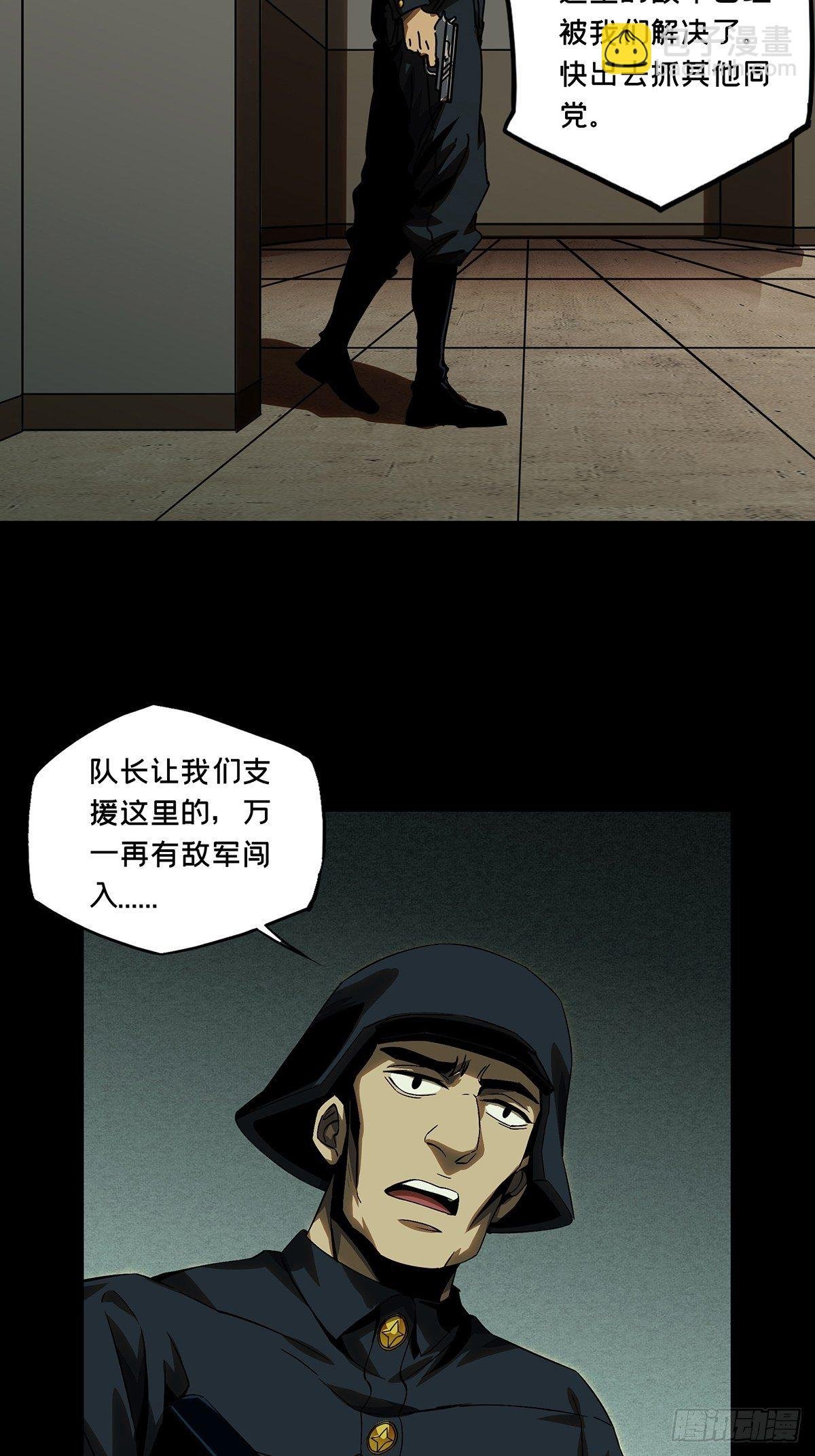 第一百四十六章\/能力上