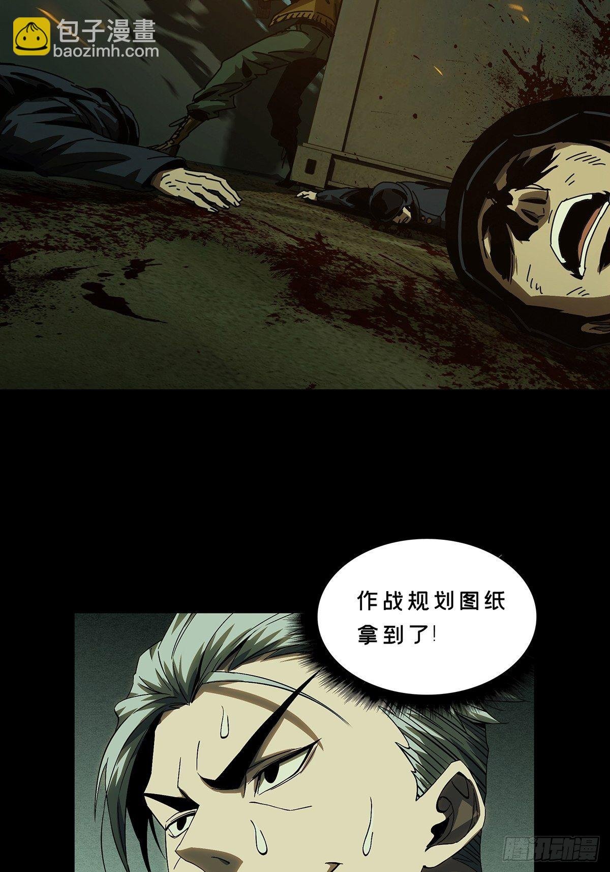 第一百四十六章\/能力上