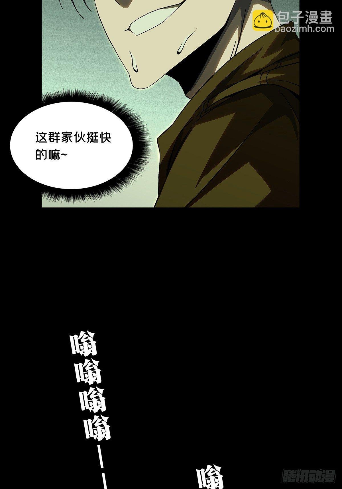 第一百四十六章\/能力上